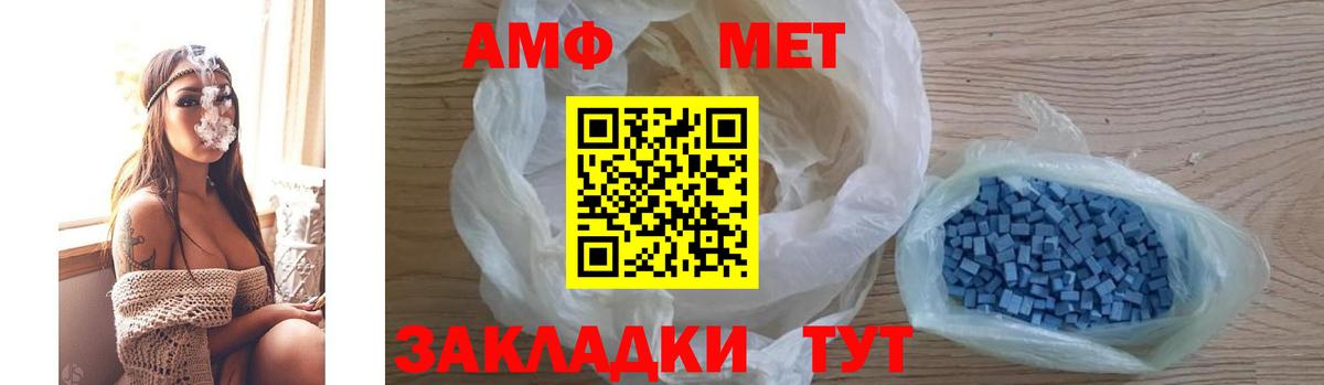 Верхняя Пышма  АМФ  Вход с VPN  кракен ONION  Amphetamine 97% 