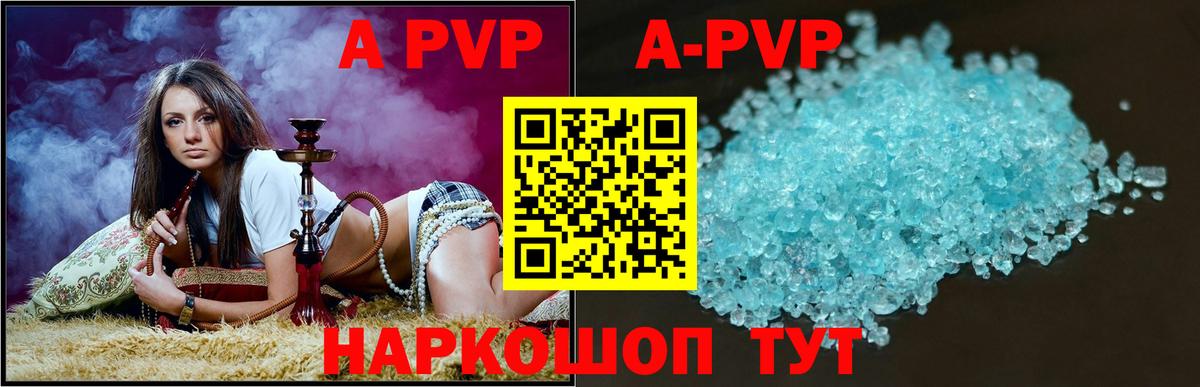 Alpha PVP СК  Вход с VPN  APVP СК КРИС  Верхняя Пышма 