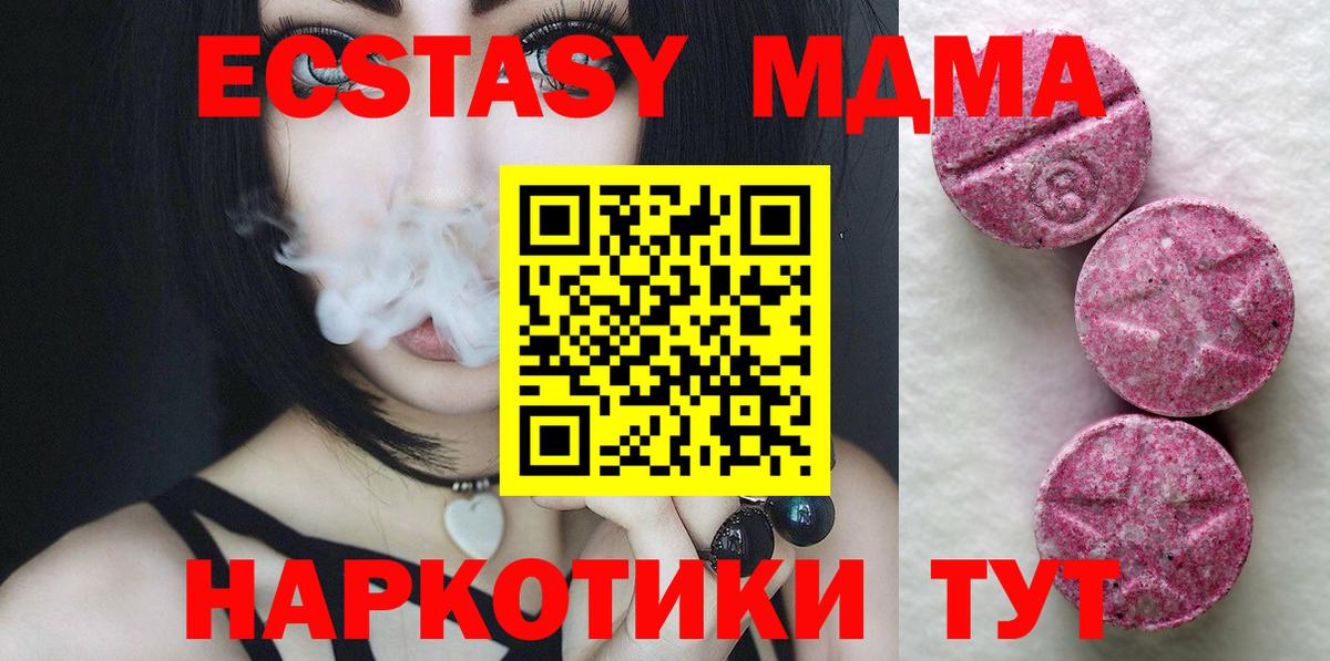 ЭКСТАЗИ 99% Верхняя Пышма
