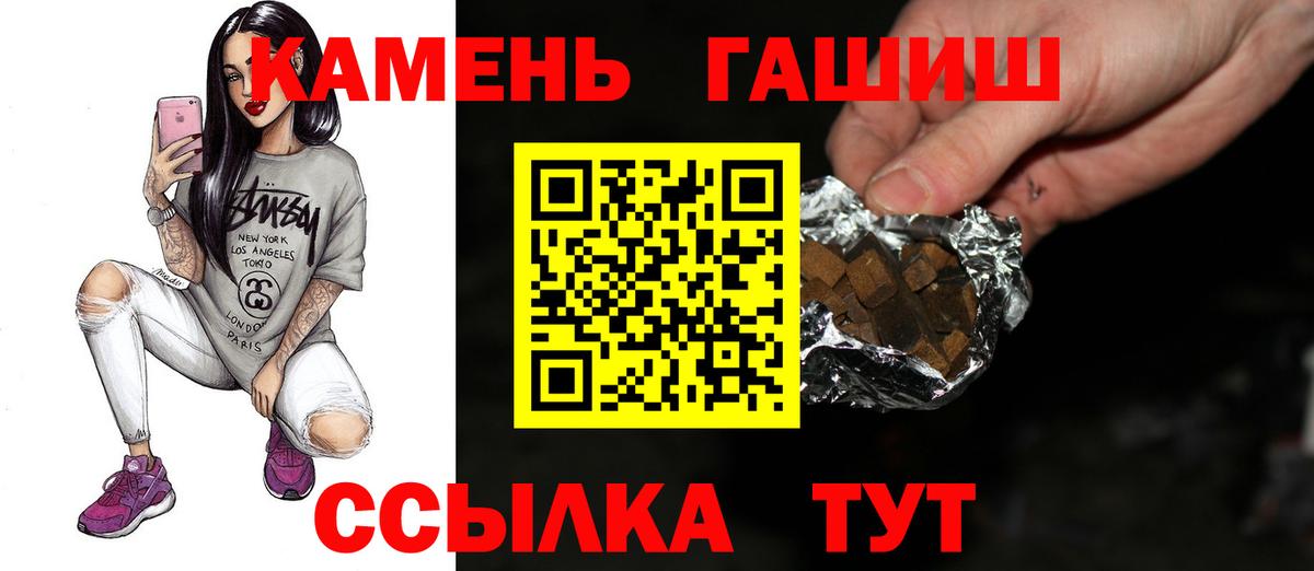 Гашиш хэш  Вход с VPN  ГАШИШ  Верхняя Пышма  Гашиш Ice-O-Lator 