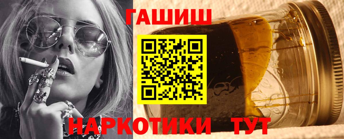 ГАШ гашик Верхняя Пышма