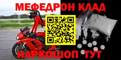 кокаин VHQ Можга