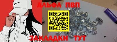стаф Моздок