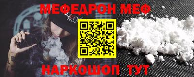 стаф Моздок