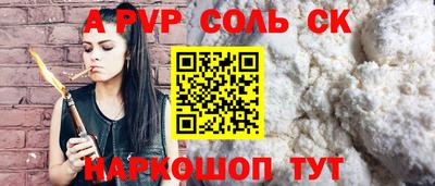кокаин VHQ Можга