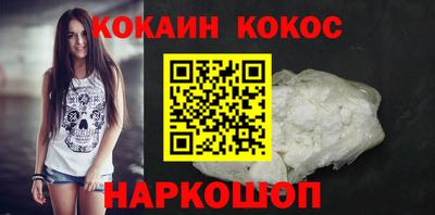 героин Можайск