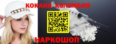 кокаин VHQ Можга