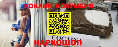 кокаин VHQ Можга