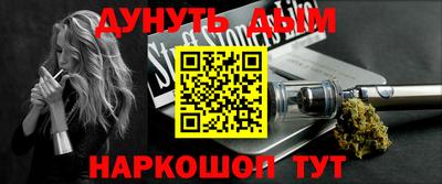 стаф Моздок