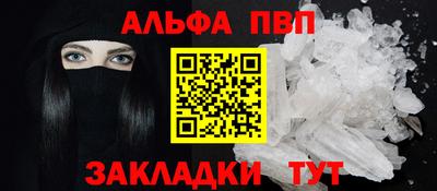 кокаин VHQ Можга
