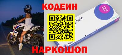кокаин VHQ Можга