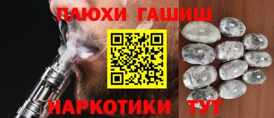 героин Можайск