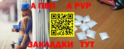 стаф Моздок