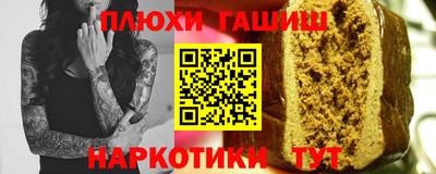 героин Можайск