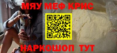 кокаин VHQ Можга