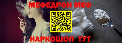 стаф Моздок