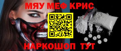 стаф Моздок