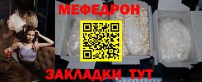 стаф Моздок