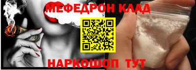 героин Можайск