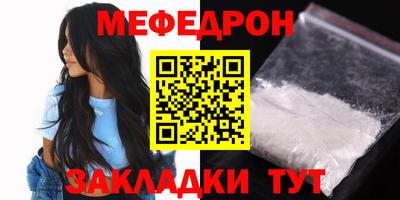 кокаин VHQ Можга