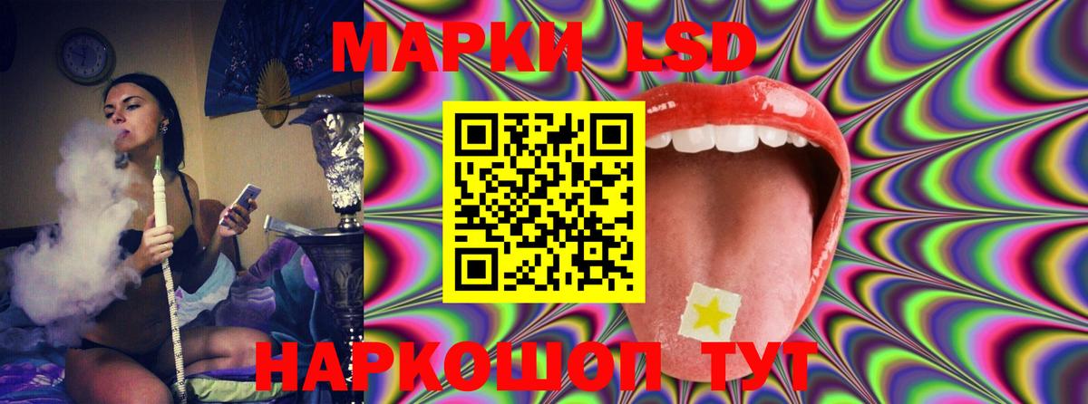 гидра ТОР  Вход с VPN  Верхняя Пышма  LSD-25 экстази кислота 