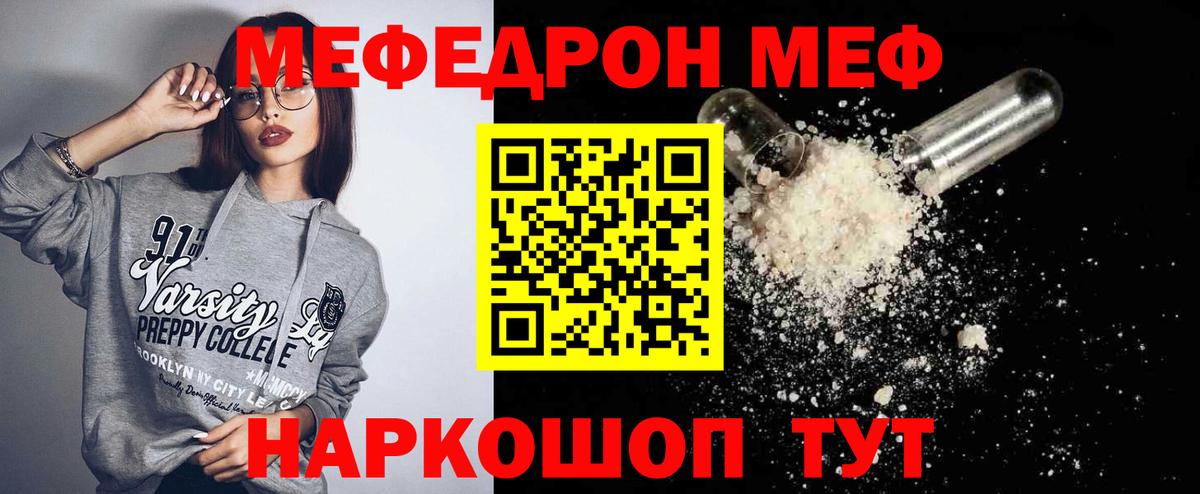Меф кристаллы Верхняя Пышма