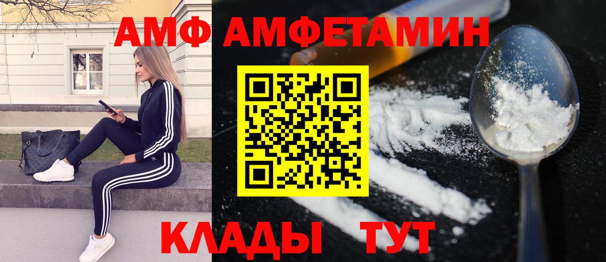 Первитин Methamphetamine Верхняя Пышма