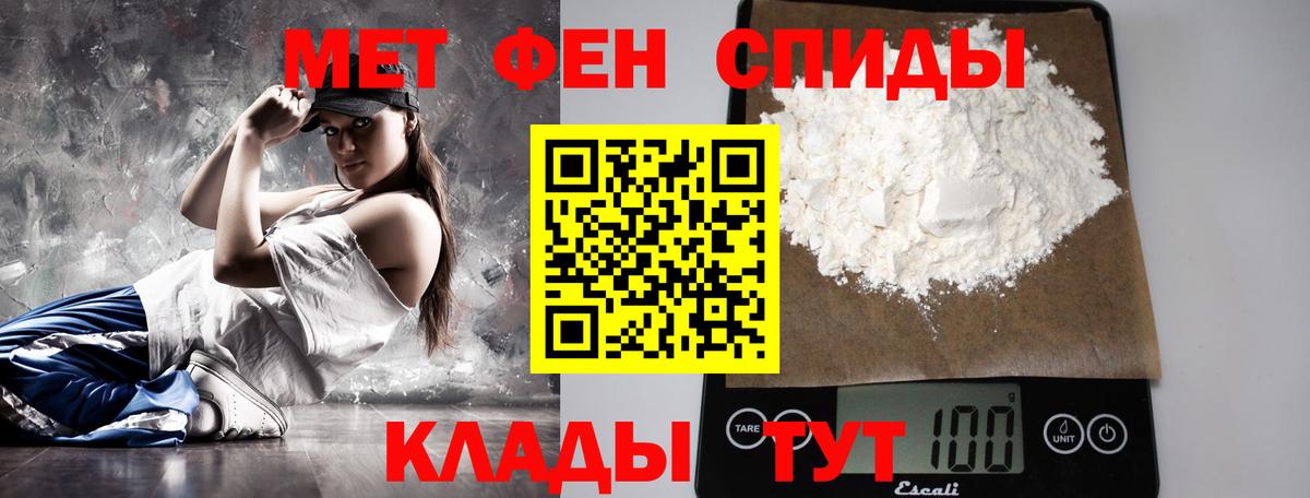 Метамфетамин мет  Метамфетамин мет  Верхняя Пышма  Вход с VPN 