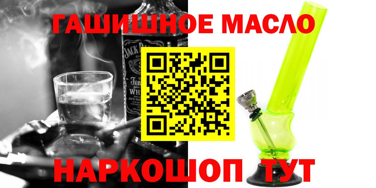 Дистиллят ТГК Wax Верхняя Пышма