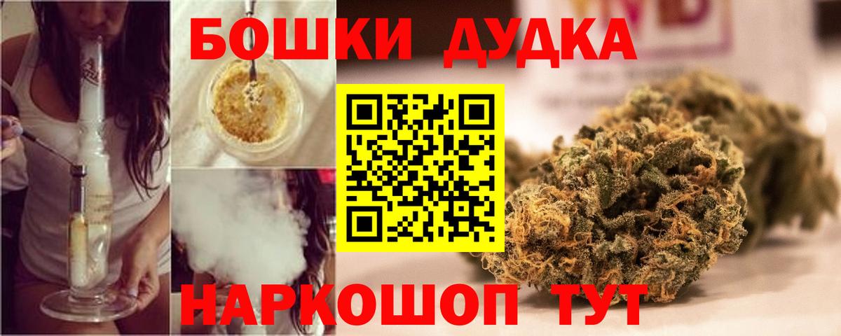 Канабис White Widow  Шишки марихуана марихуана  Верхняя Пышма  Вход с VPN  МАРИХУАНА Ganja 