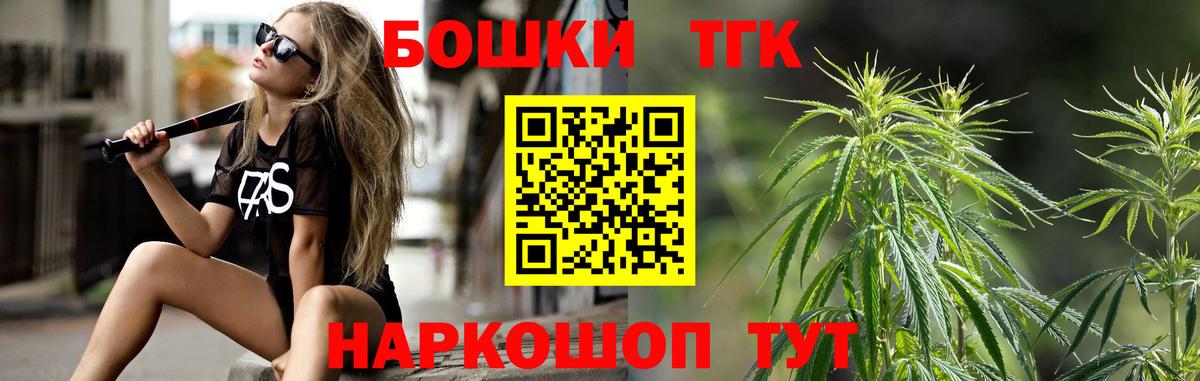 МАРИХУАНА индика Верхняя Пышма